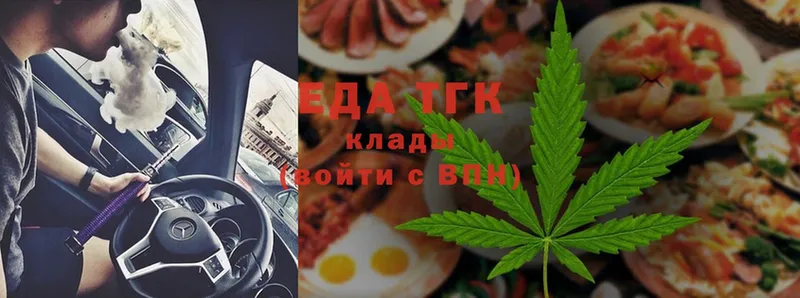 купить   Камышлов  Canna-Cookies конопля 