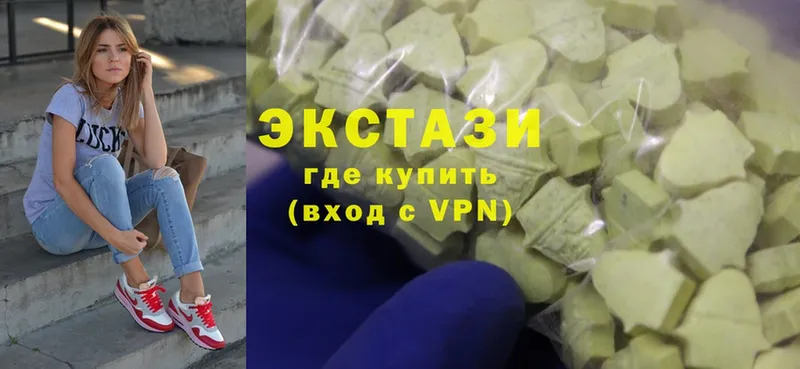 Ecstasy XTC  гидра зеркало  Камышлов 