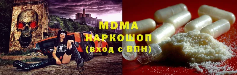 MDMA Molly  купить наркоту  Камышлов 