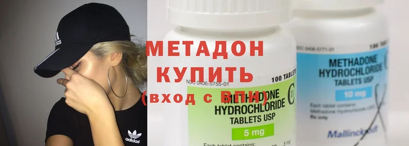 продажа наркотиков  Камышлов  МЕТАДОН methadone 