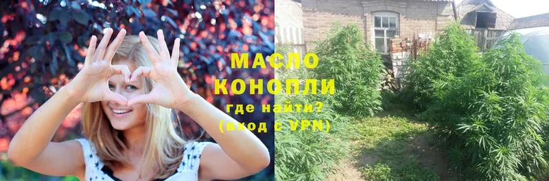 ТГК THC oil  Камышлов 